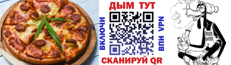 мориарти формула  Гаджиево  Cannafood конопля 