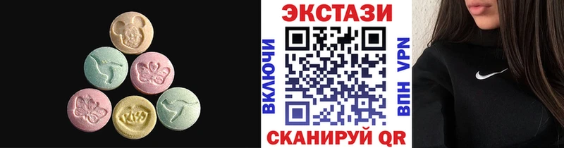 ЭКСТАЗИ 280 MDMA Гаджиево
