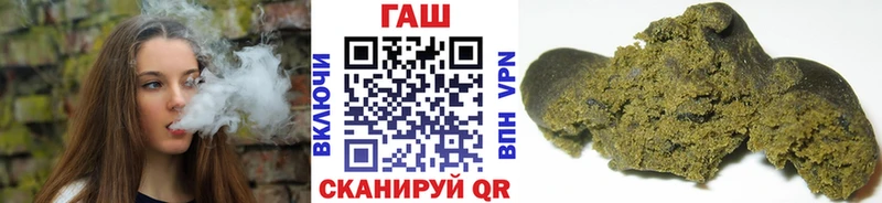 ГАШ 40% ТГК  Гаджиево 