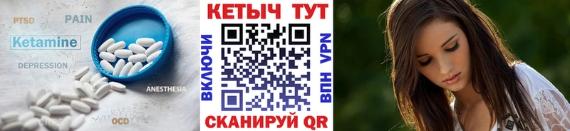 КЕТАМИН VHQ  Гаджиево 