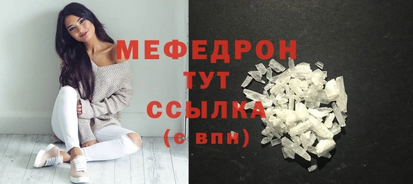 меф VHQ Волосово