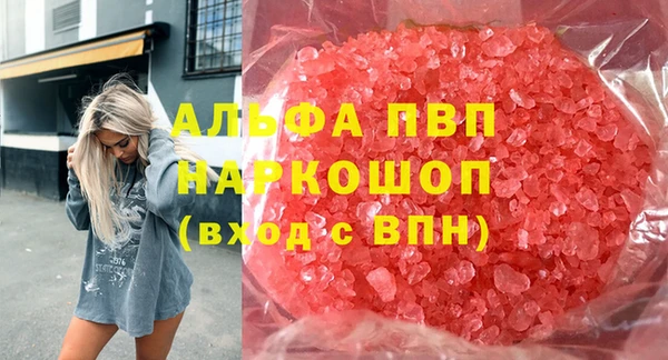 прущая мука Волоколамск