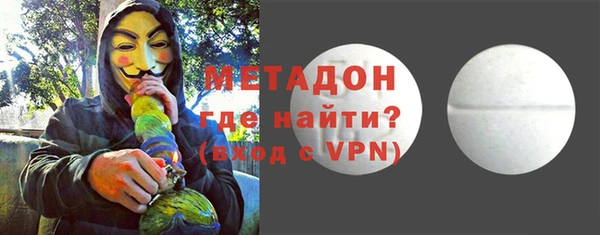 прущая мука Волоколамск