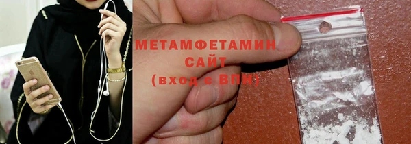 меф VHQ Волосово