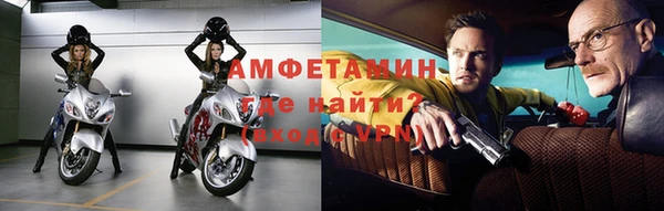 меф VHQ Волосово