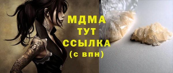 прущая мука Волоколамск