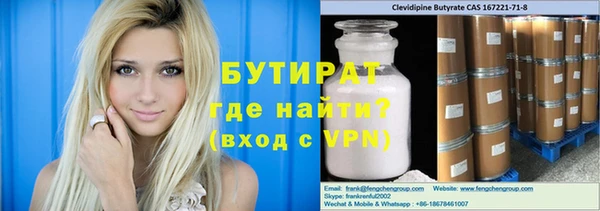 jwh Володарск