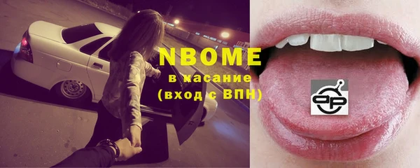 прущая мука Волоколамск