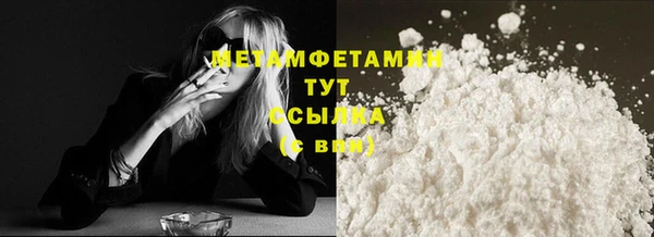 меф VHQ Волосово