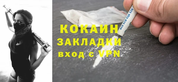 меф VHQ Волосово