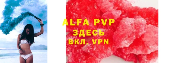 прущая мука Волоколамск