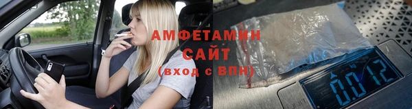 меф VHQ Волосово