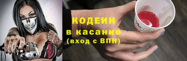 меф VHQ Волосово