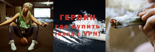 меф VHQ Волосово