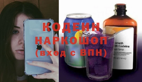 метадон Верхний Тагил