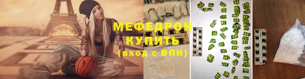 прущая мука Волоколамск