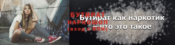меф VHQ Волосово