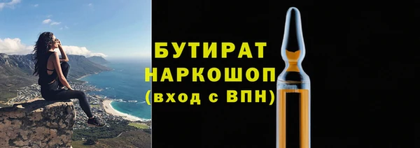 прущая мука Волоколамск