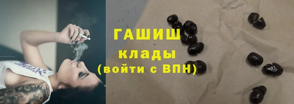 героин Верхнеуральск