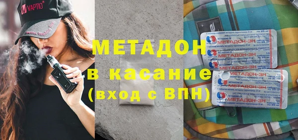 прущая мука Волоколамск