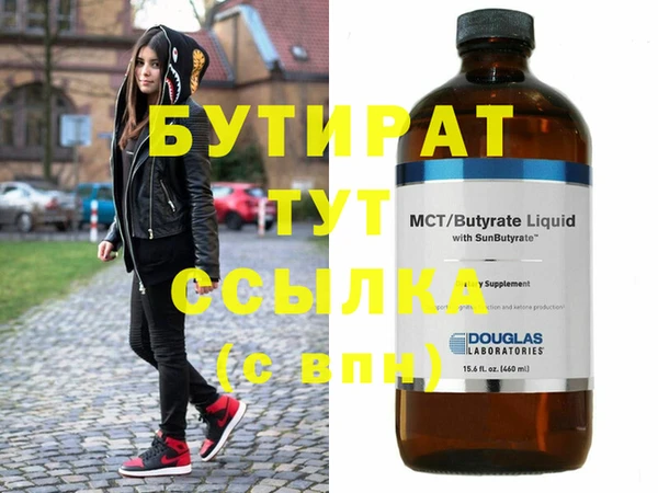 прущий лед Верея