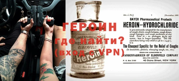 меф VHQ Волосово