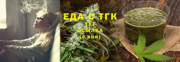 прущая мука Волоколамск