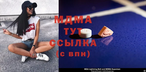 меф VHQ Волосово