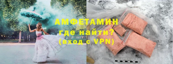 прущая мука Волоколамск