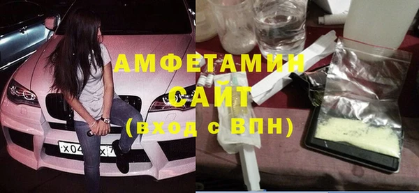 меф VHQ Волосово