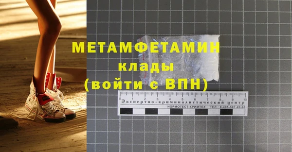 меф VHQ Волосово