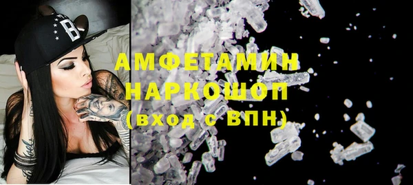 jwh Володарск