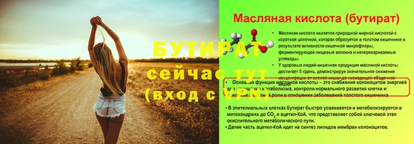 прущая мука Волоколамск