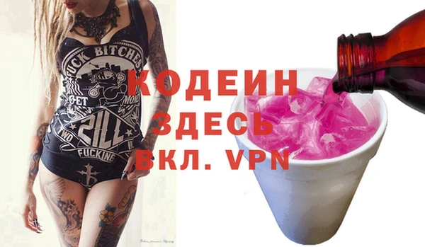 прущая мука Волоколамск