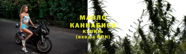 jwh Володарск