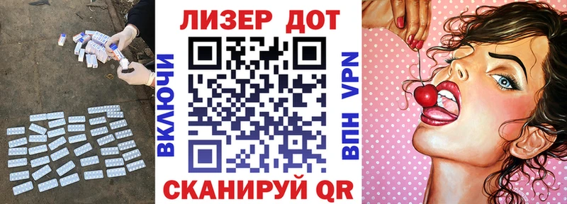 Лсд 25 экстази кислота  закладка  Гаджиево 