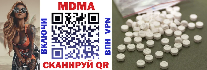 MDMA VHQ  Гаджиево 