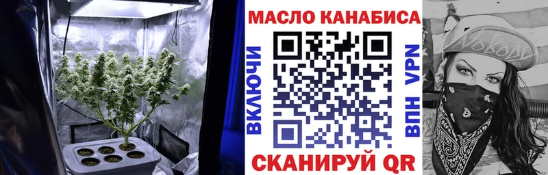 Дистиллят ТГК вейп закладка Гаджиево